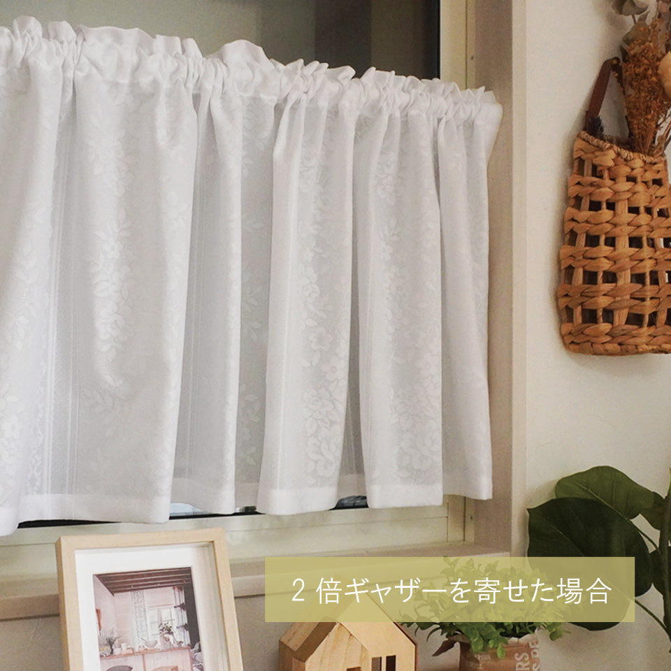 オーダーカフェ｜花柄ストライプの高機能性ジャガードレース｜クラッセ