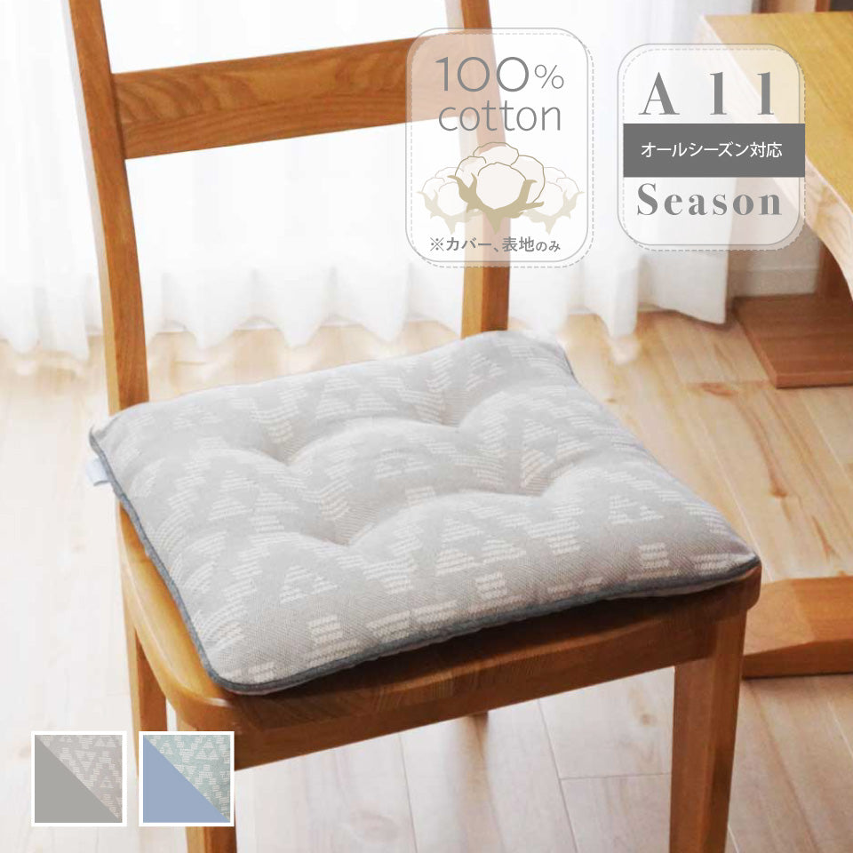 椅子クッション