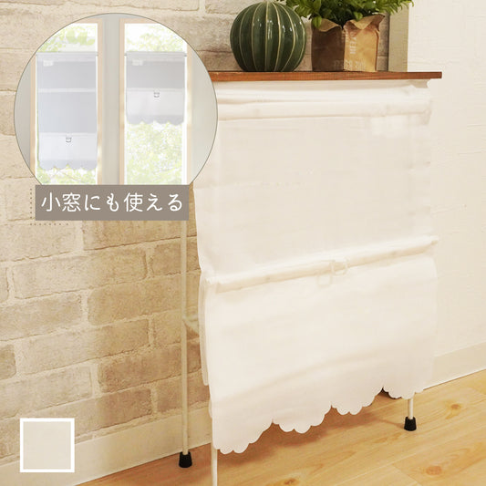 つっぱり式で取付簡単 丈調節可能｜防炎・UVカット・遮像｜マグネットシェード Nサミットレース｜小物棚に