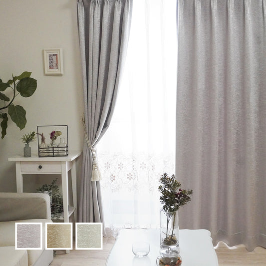 オーダー|遮光2級・防炎の艶感上品なエレガンス調カーテン|マイティー