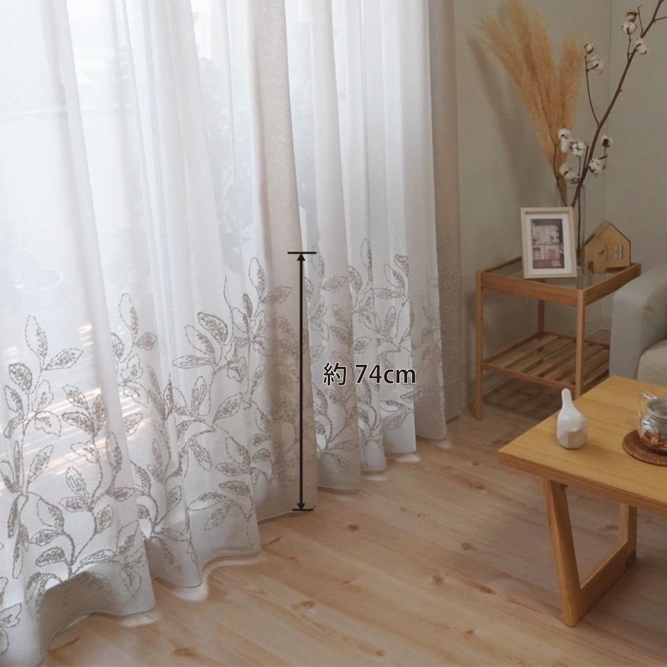 マリーダWT｜仕上がり丈イメージ