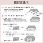 伸縮性抜群 ミックス糸のぽこぽこ素材の馴染むデザイン｜マルティム2WAYソファーカバー｜取付方法1