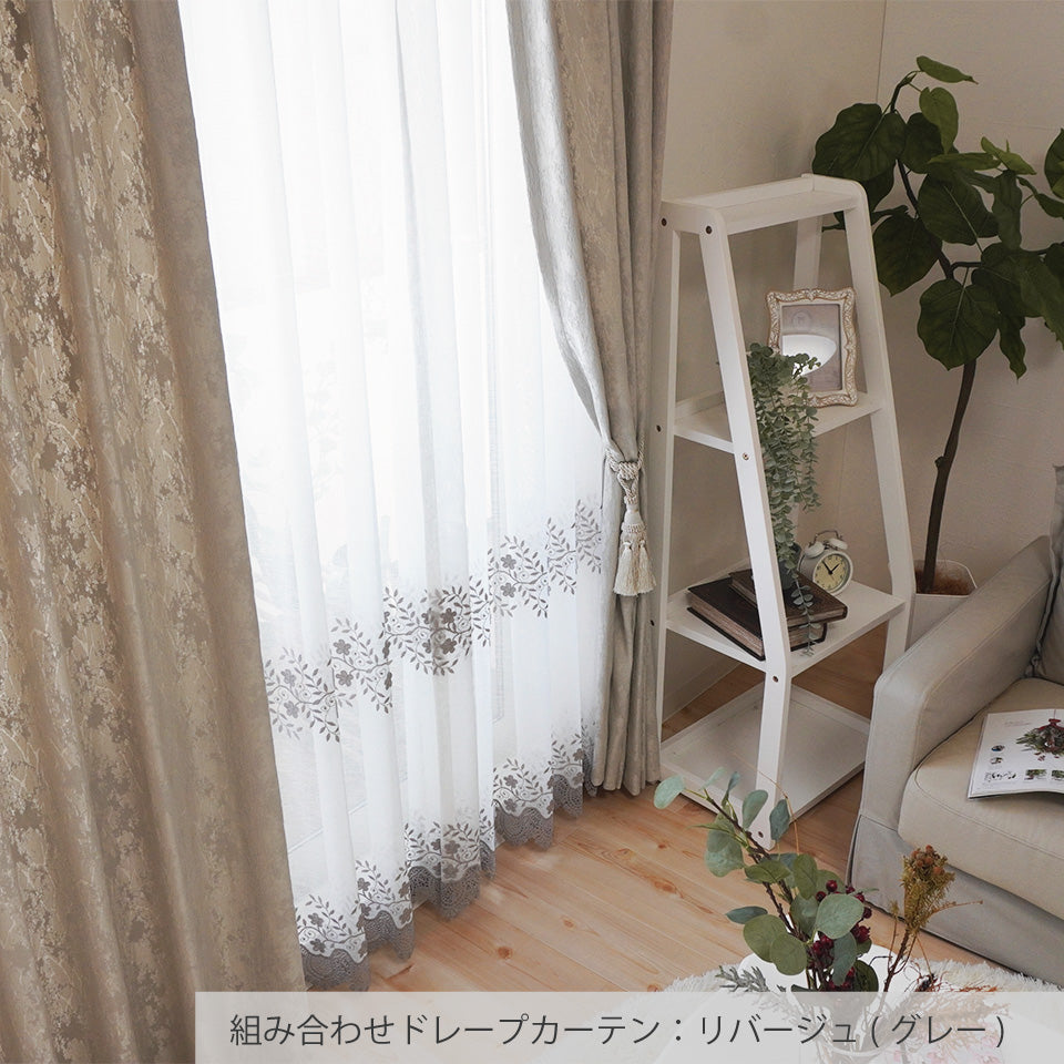 おすそわけカーテン メルシエ《アイボリー》｜トルコ刺繍