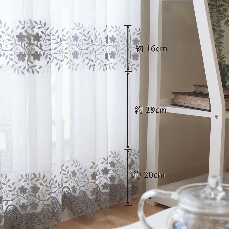 メルシエ｜仕上がり丈イメージ