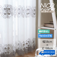 おすそわけカーテン メルシエ《アイボリー》｜トルコ刺繍