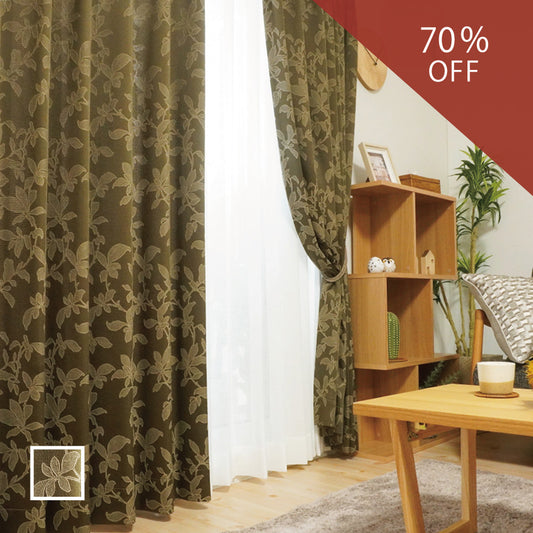 オーダー｜和クラシック調植物柄の落ち着いた色柄カーテン｜メテオ｜70％OFF