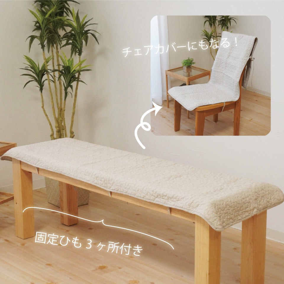 固定紐が3ヶ所ついてずれにいくい。ダイニングチェアに掛ければチェアカバーにもなる
