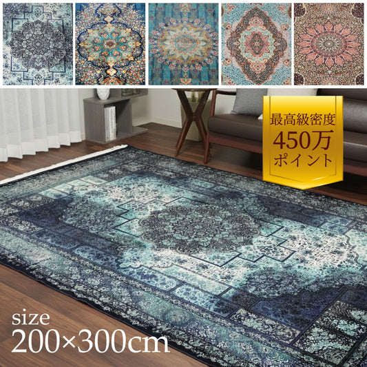 モダールレーヨンラグ 最高級密度450万ポイント（450万ノット）のとろけるような肌触りの秘密は、柔らかい起毛