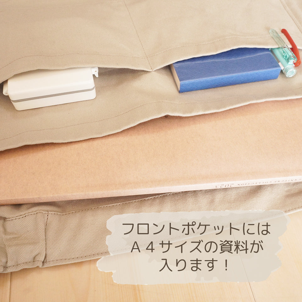 綿100％ マルチユースの脱着簡単 前掛けエプロン｜ナチュラテンポ ショートエプロン｜A４サイズのノートやファイルも入る！