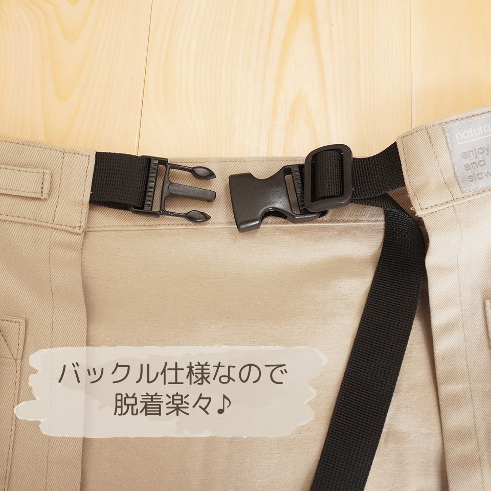 綿100％ マルチユースの脱着簡単 前掛けエプロン｜ナチュラテンポ ショートエプロン｜バックル仕様で脱着簡単