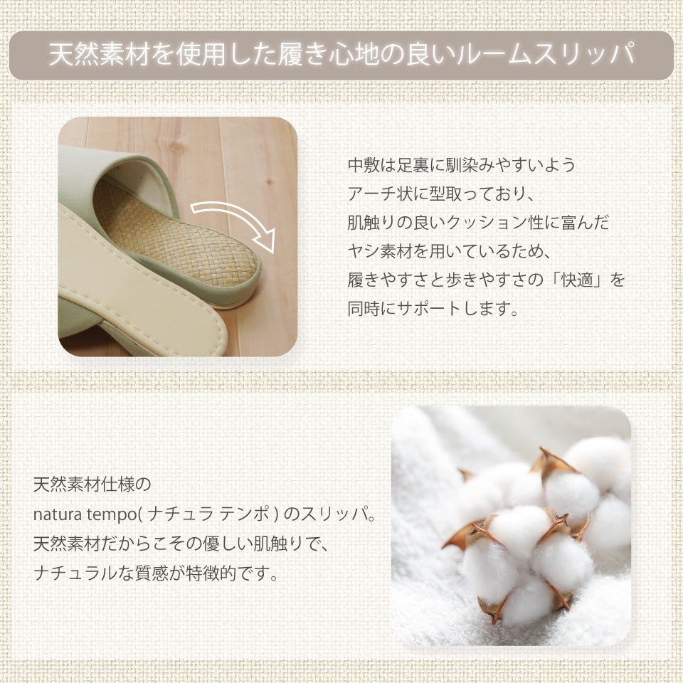 中敷きはアーチ形で足裏に馴染みやすいデザイン