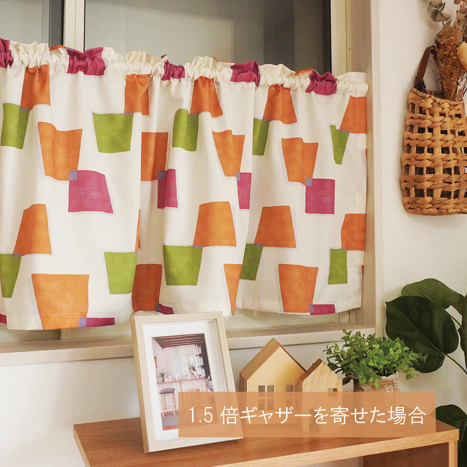 ニモOR　カフェカーテン-1.5倍