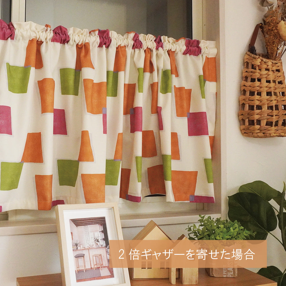 ニモOR　カフェカーテン-2倍