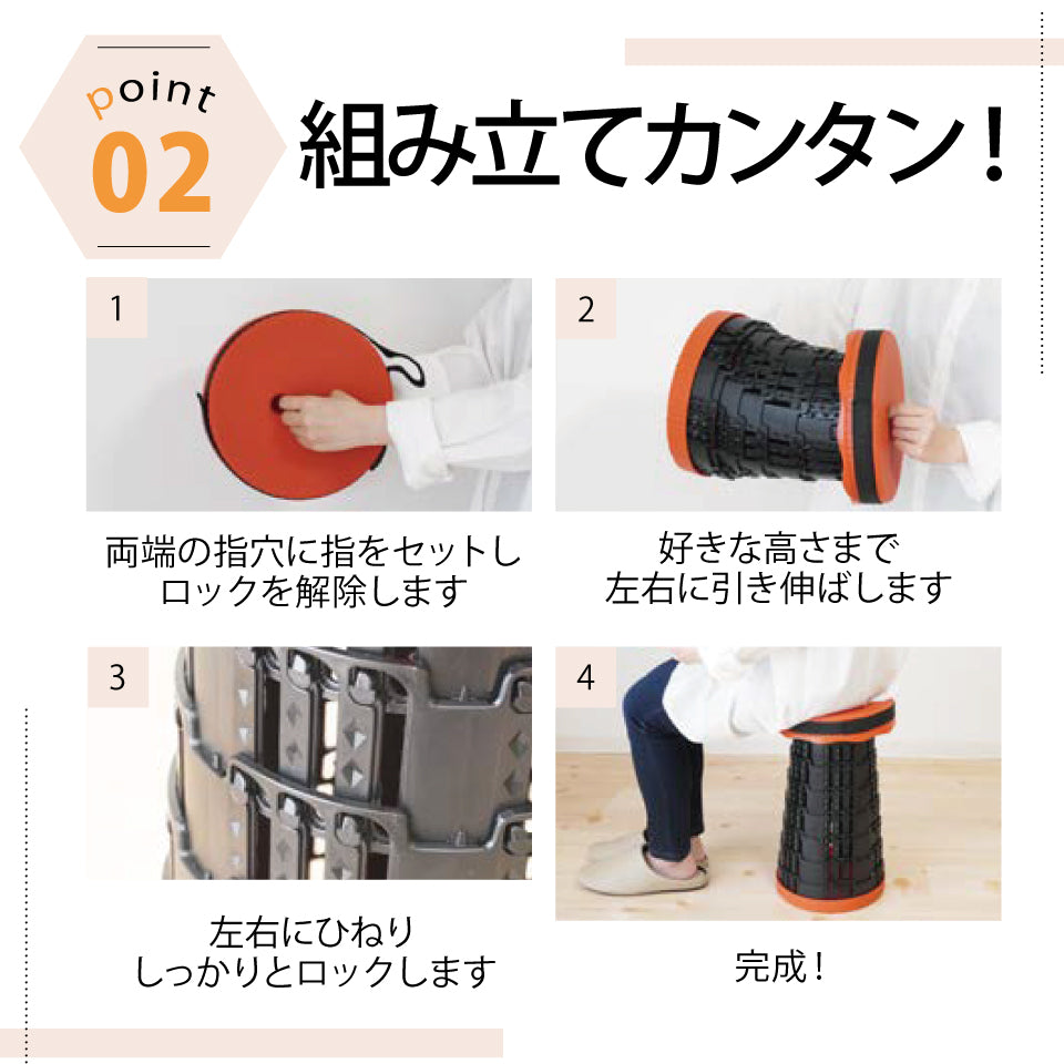 防水・組立簡単 高さ調整OK！超軽量コンパクト折りたたみチェア｜どこでも伸びーるチェア｜組み立て簡単！