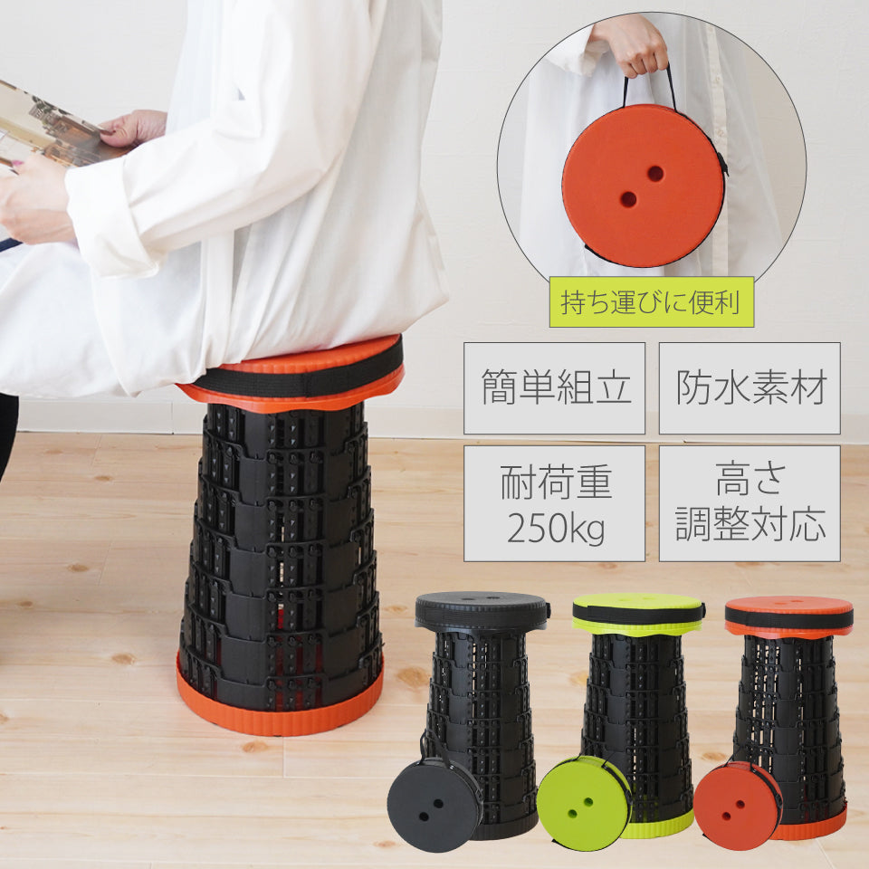 防水・組立簡単 高さ調整OK！超軽量コンパクト折りたたみチェア｜どこでも伸びーるチェア