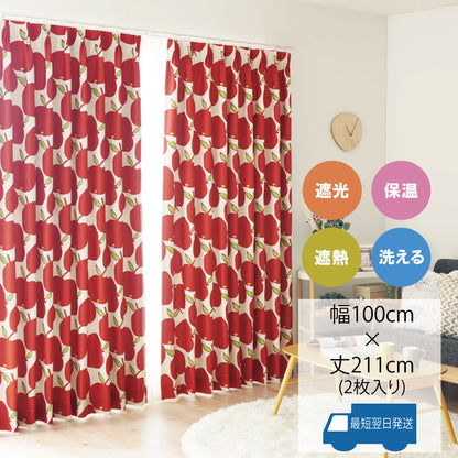 北欧らしいりんごのパターン 北欧柄カーテン
