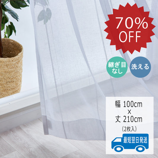 リーチェ《ホワイト》