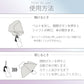 ワンタッチ自動開閉で超軽量｜晴雨兼用で遮光率100％UVカット |使用方法