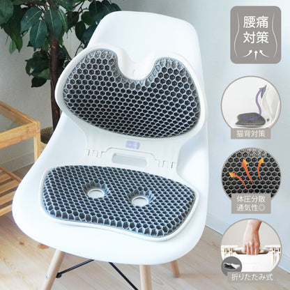 折りたたみ姿勢サポート　ゲルチェア-1