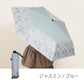 晴雨兼用で遮光率100％UVカット 折りたたみ傘 ジャスミン ブルー