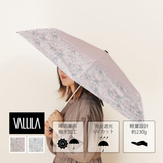 晴雨兼用で遮光率100％UVカット 折りたたみ傘 ジャスミン ピンク