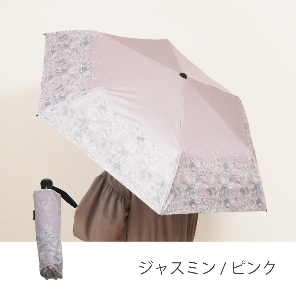 晴雨兼用で遮光率100％UVカット 折りたたみ傘 ジャスミン ピンク
