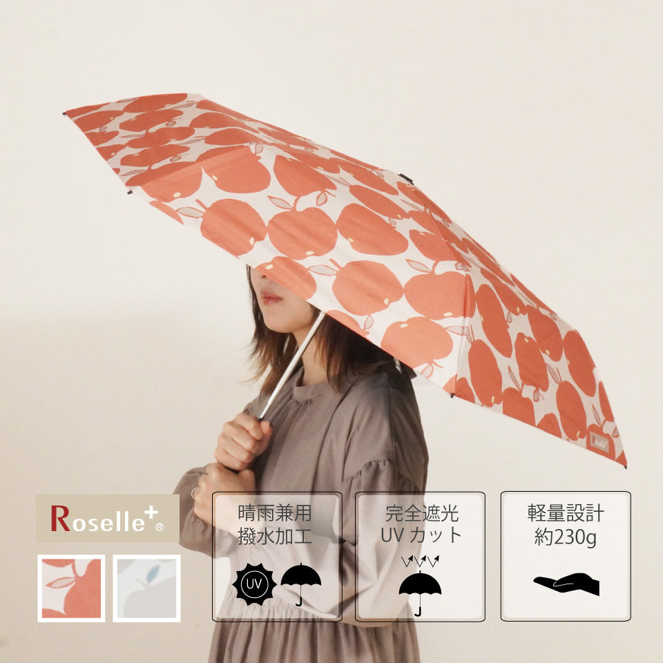 晴雨兼用で遮光率100％UVカット 折りたたみ傘 オメナ レッド