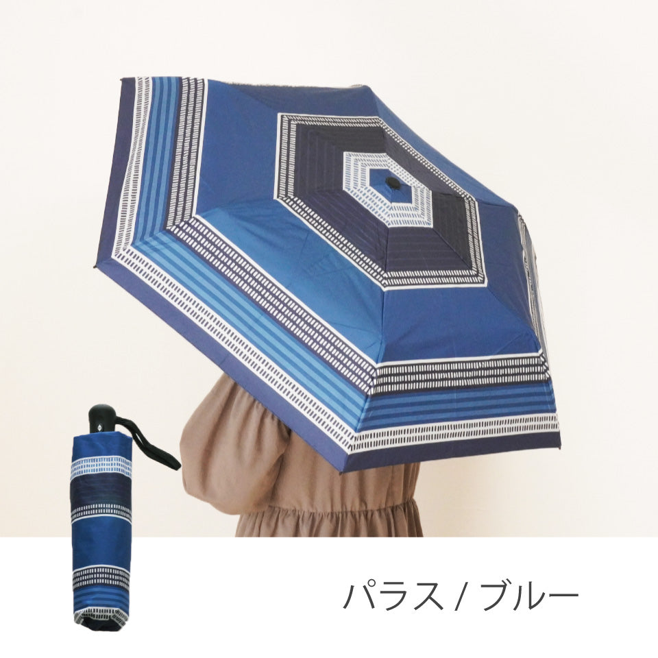 晴雨兼用で遮光率100％UVカット ワンタッチ折りたたみ傘 パラス ブルー