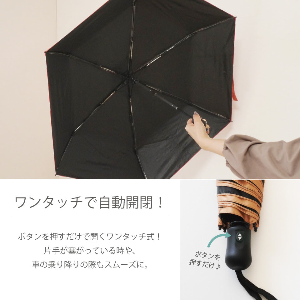 ワンタッチで自動開閉 ボタンを押すだけでストレスフリー