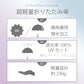ワンタッチ自動開閉で超軽量｜晴雨兼用で遮光率100％UVカット ｜折りたたみ傘 　ポイント3