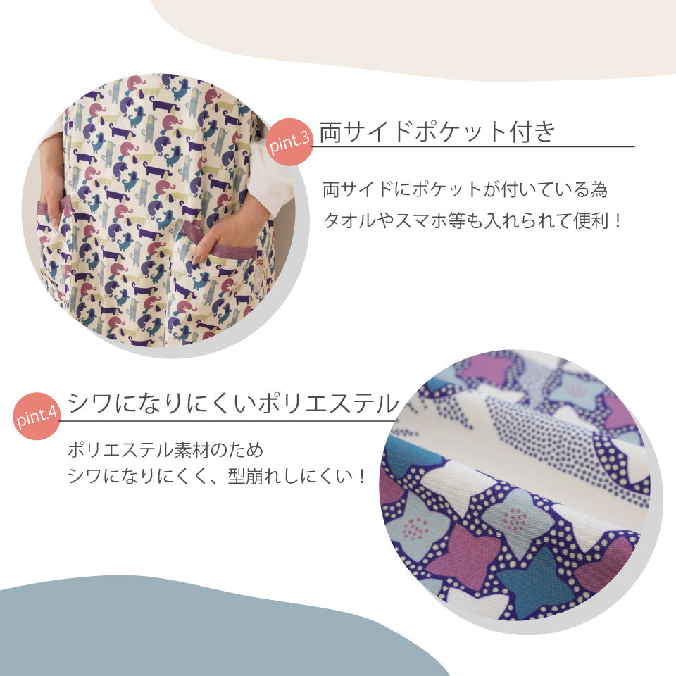 Rプイスティッコ カシュクールエプロン《アウトレット》