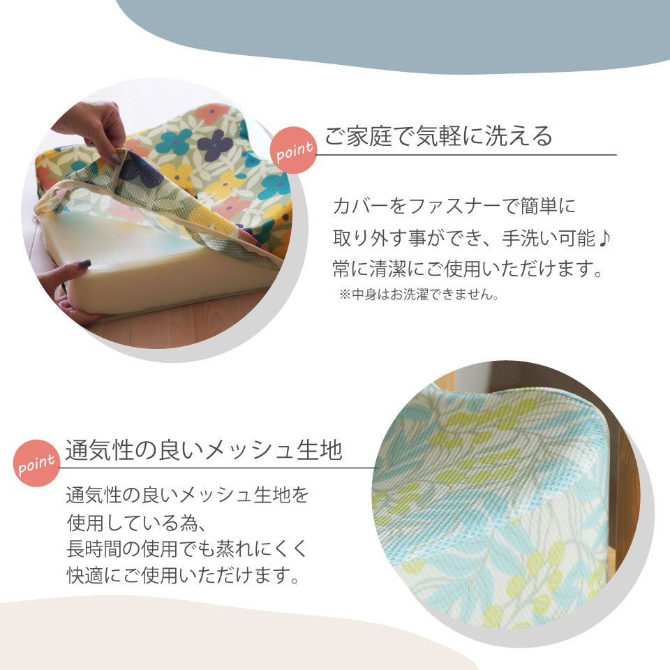 Vアピラ ヘルスケアクッション