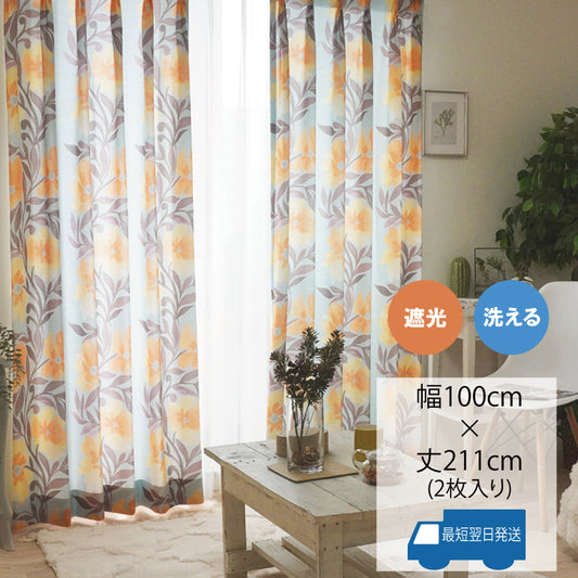 大きな黄色の花柄が映える大人の北欧テイストカーテン