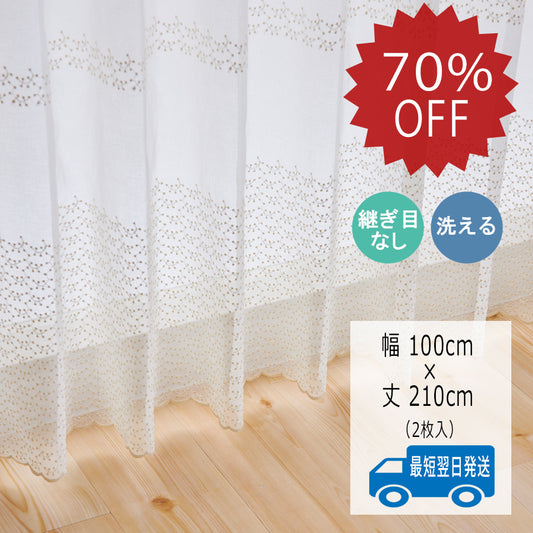 レースカーテン エルラン-1