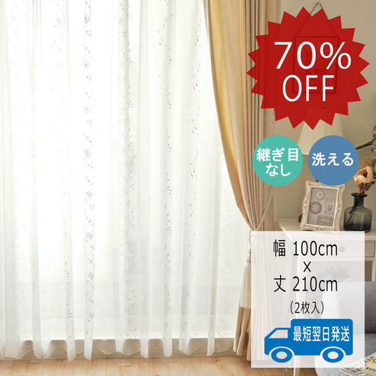 ルーナ《アイボリー》-1