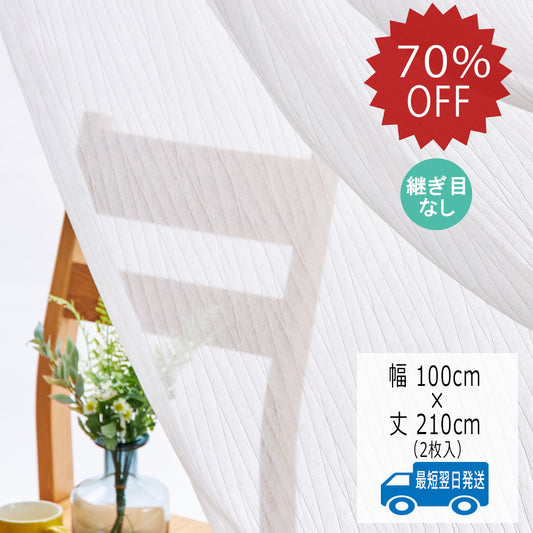 シェア 《アイボリー》