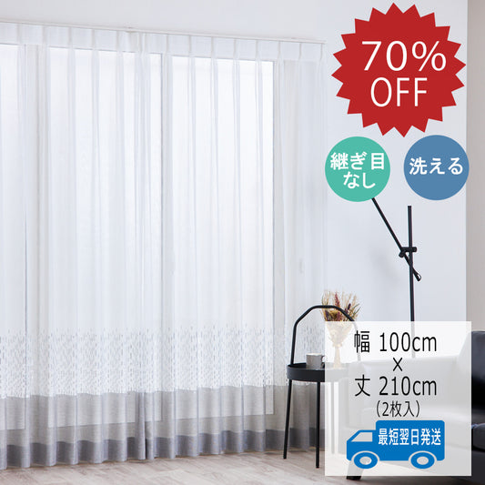 シチリー 《グレー》-1