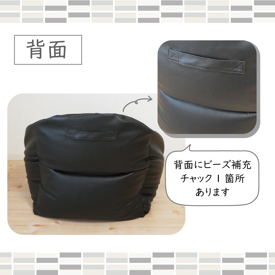 OXY ビーズソファ（背面）