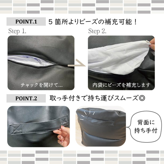 OXY ビーズソファのおすすめポイント