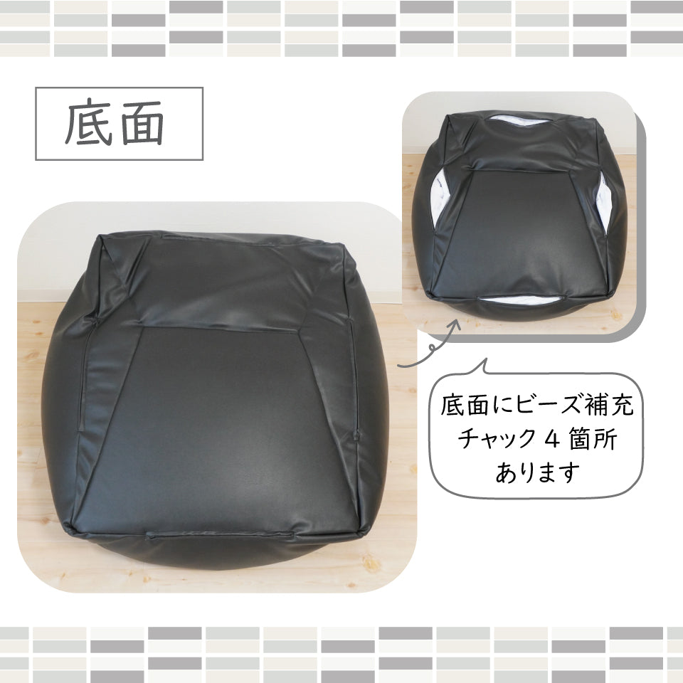 OXY ビーズソファ(底面）