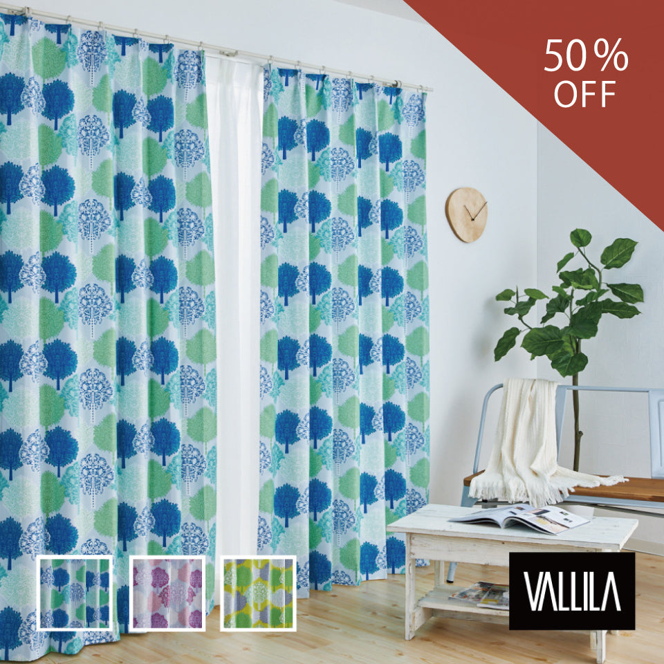 北欧花柄　VALLILA　オーダーカーテンパークピック50％OFF