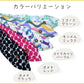 ペットクールバンダナカラーバリエーション
