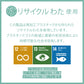 SDGs リサイクルわたを使用した環境にやさしいペットベッド