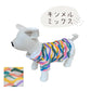 ペットウェア袖付-キンメル