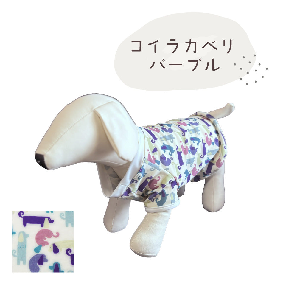 ペットウェア袖付-コイラカベリ