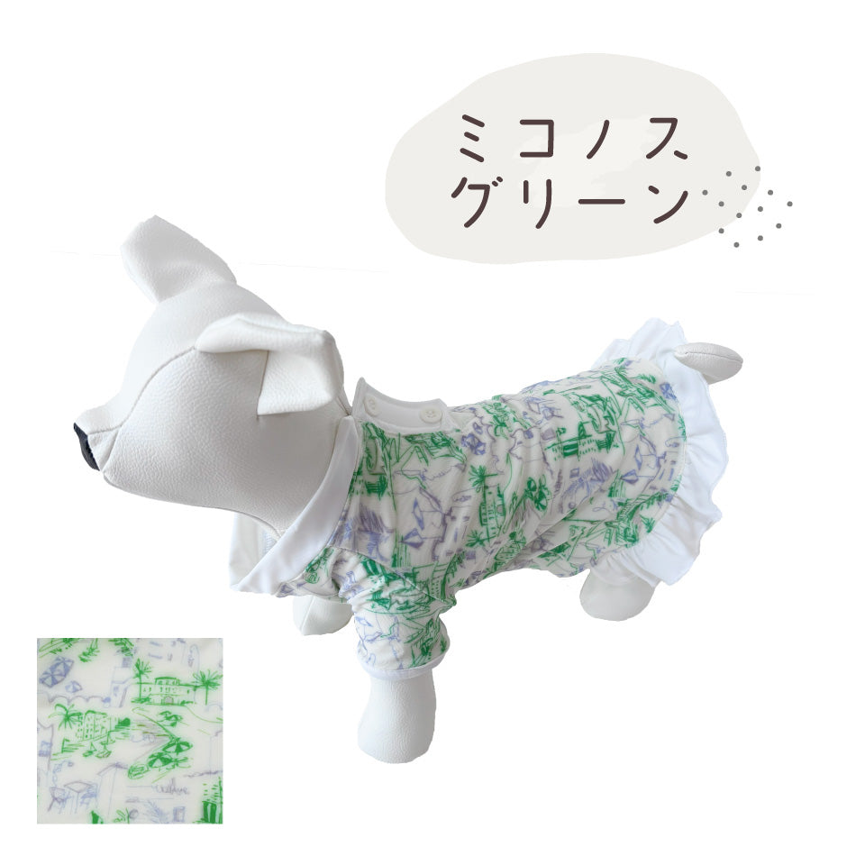 ペットウェア 袖フリル付-ミコノス