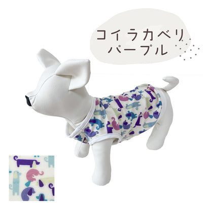 ペットウェア ノースリーブ-コイラカベリ