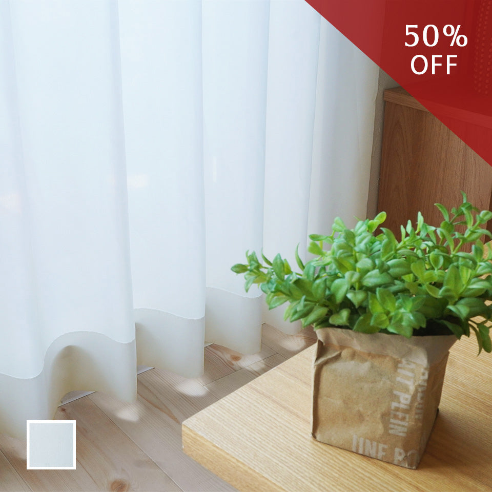 セール品・在庫限り品　オーダーカーテン一覧