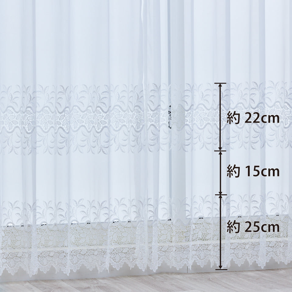 ピルロ｜仕上がり丈イメージ