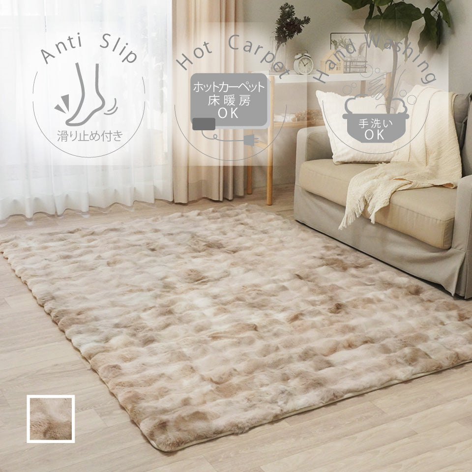 ラグ・カーペット（一部セール除外品を除く）